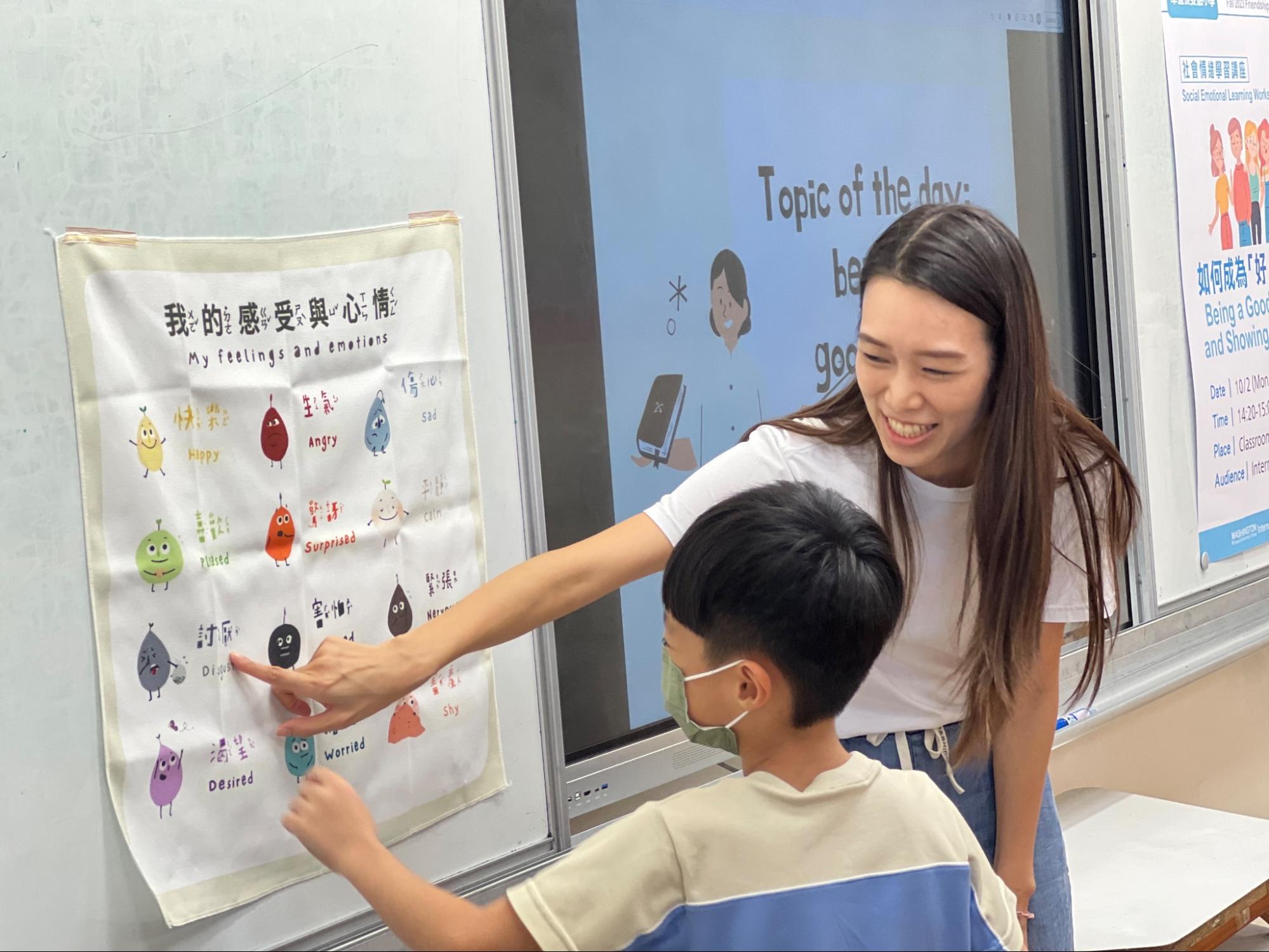 籽樂教育 - 孩籽的情緒魔法袋