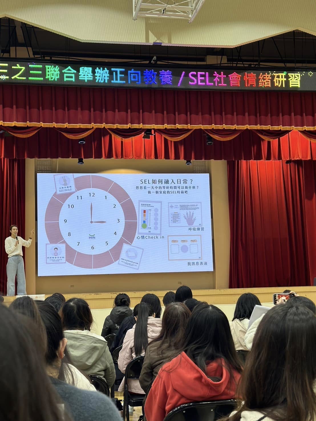 活動照片